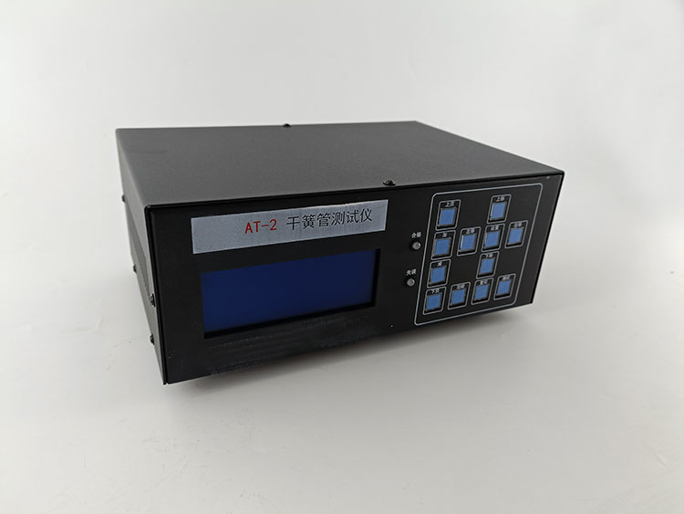 干簧管AT测试仪（AT-1升级型号）GCK9-AT-2
