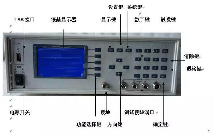 电阻率测定仪-四端法（中西器材）RE13-FT300A1