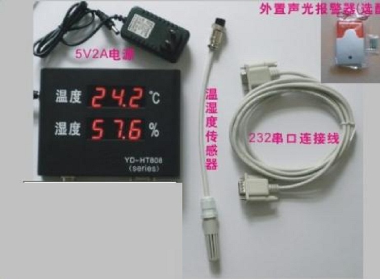 工业温湿度计（带报警功能）YD-HT808B