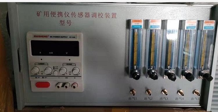 便携式矿用传感器校准装置(含校准证书)KA12-MK-5