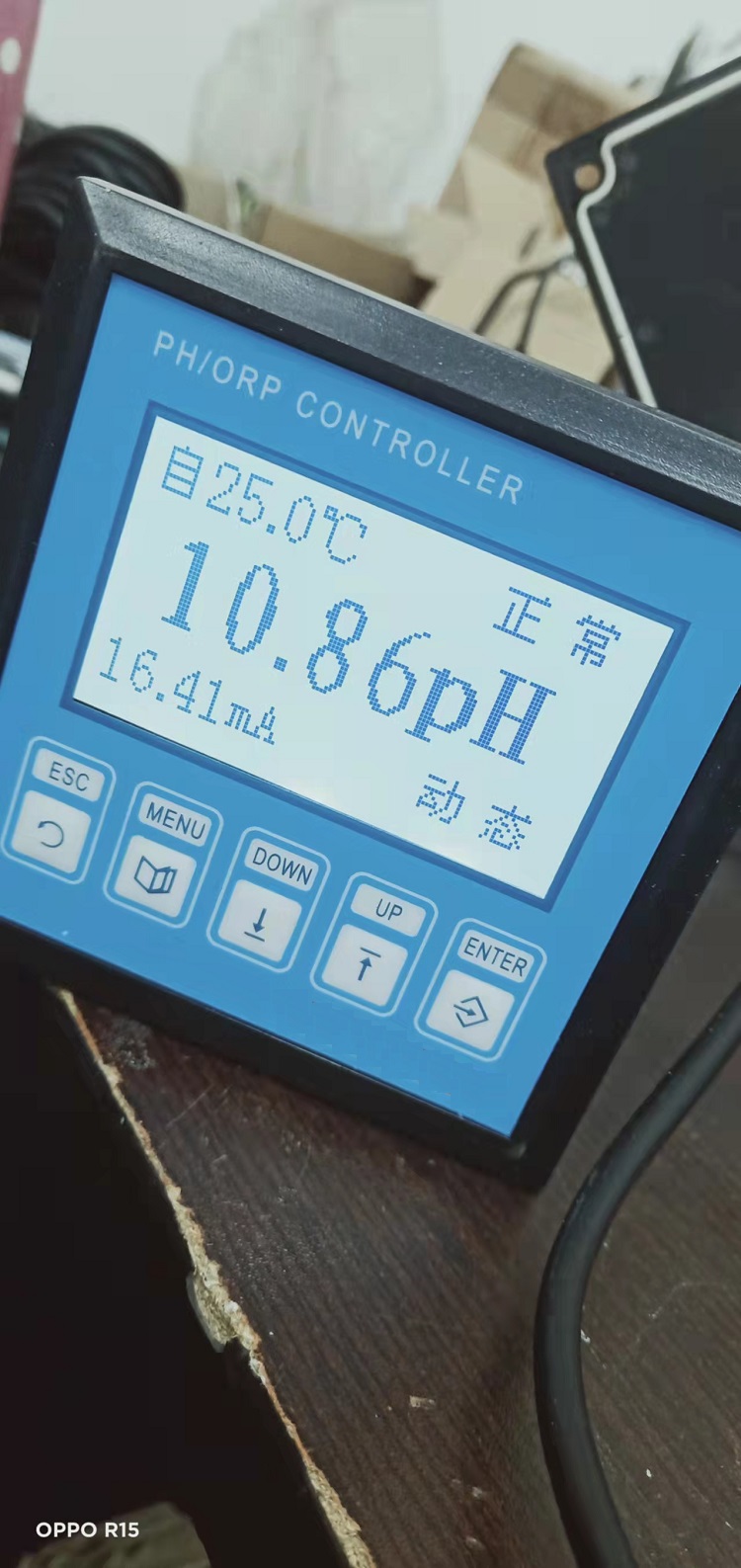 工业废水在线ORP计（中西器材）HFD-ORP9808