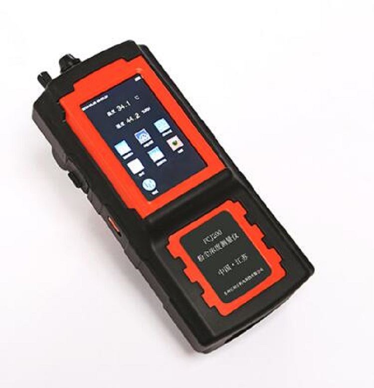 便携式粉尘仪（含证)LA12-FCJ200