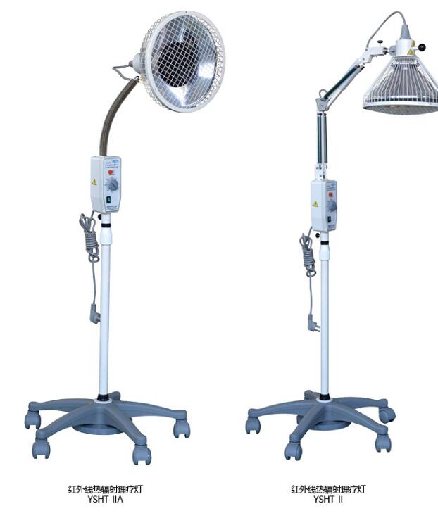 红外热辐射理疗灯YJ12-YSHT-IIA