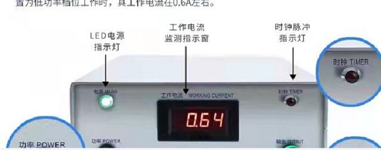  大功率电子驱鼠器M406305