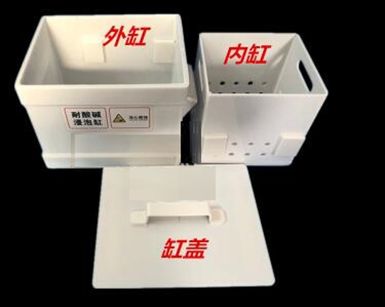 酸缸/碱缸/酸碱缸/浸泡缸50L