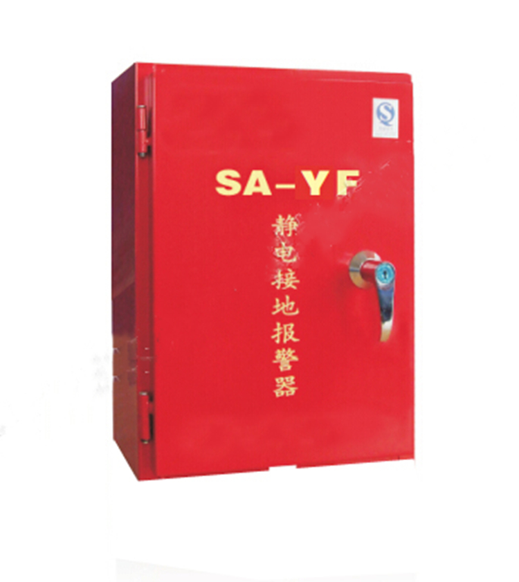 静电接地报警器（固定式-有证标配5米线）SA-MF已停产QA02-SA-SA-YF