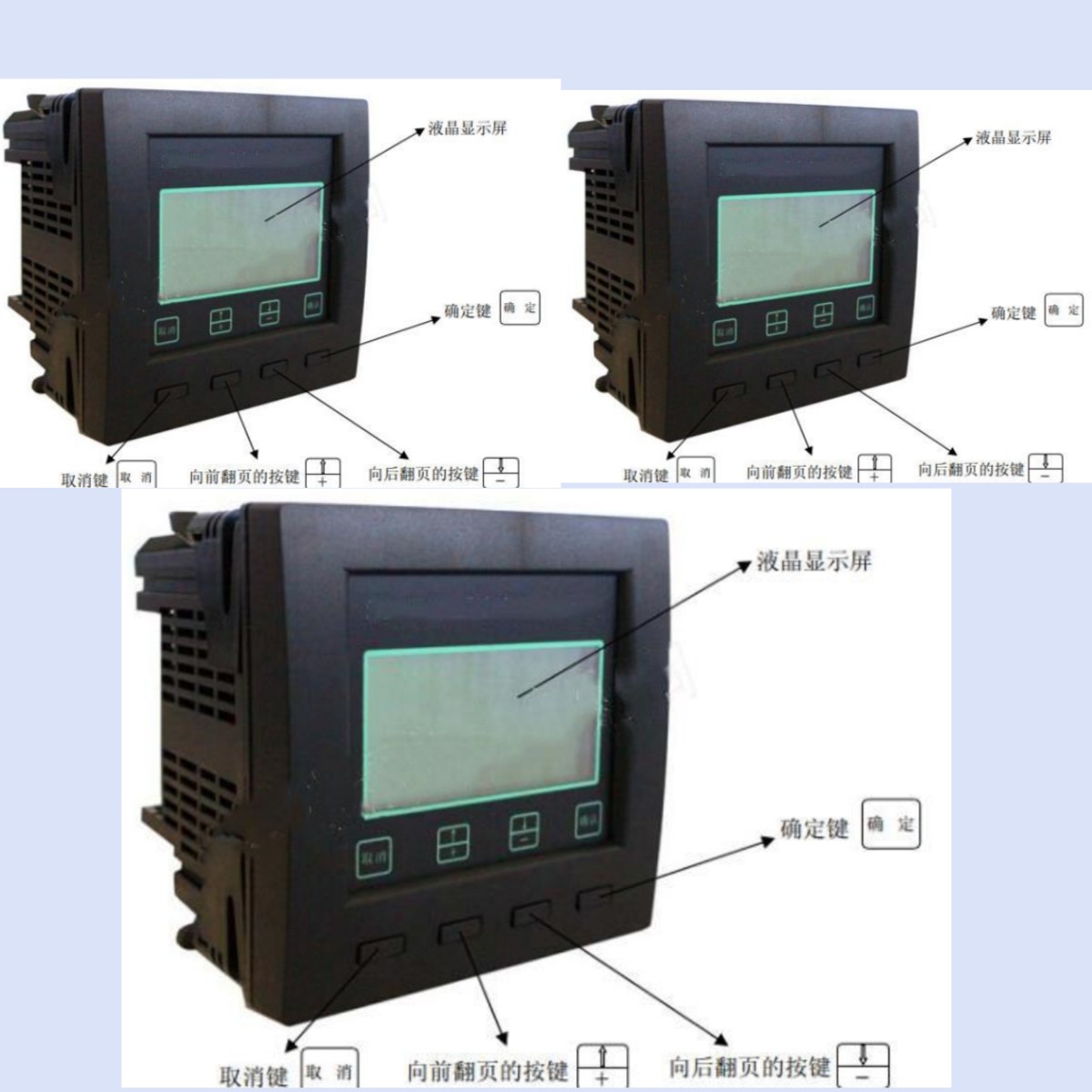 電力綜合測控儀（）ZXSD9520JQ