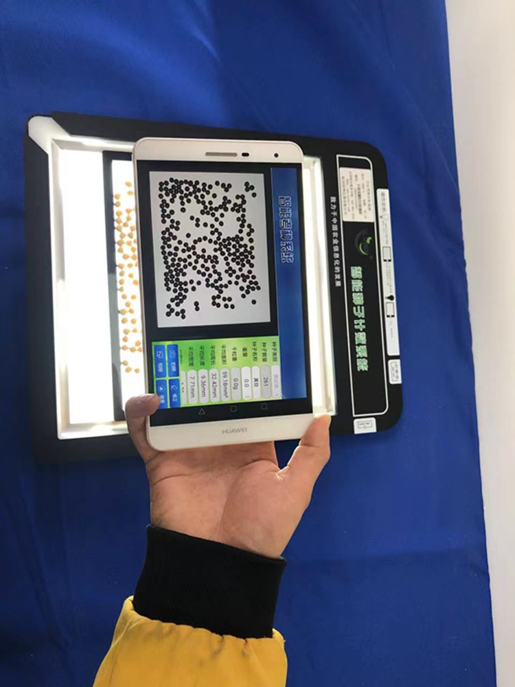 智能种子计数系统(中西器材）LB06/M233483