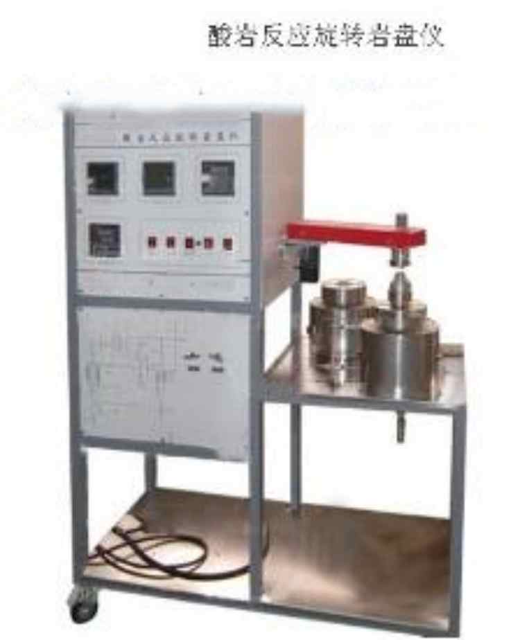 酸岩反应旋转岩盘仪BF11-SYF-3