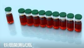 硫酸盐还原菌细菌测试瓶KBC-SRB/腐生菌细菌测试瓶KBC-TGB/铁细菌测试瓶KBC-FEBM302524