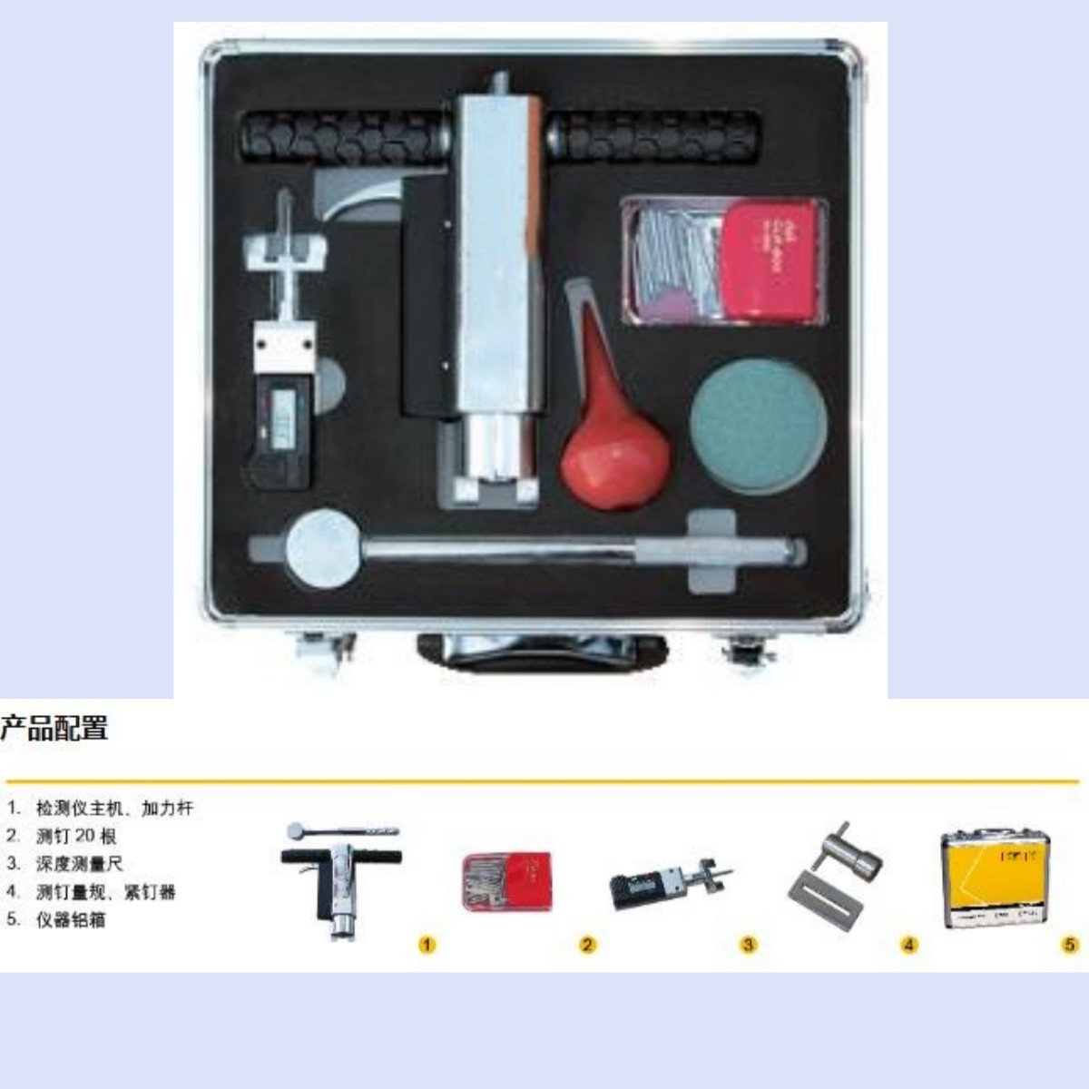 贯入式强度检测仪/贯入式砂浆强度检测仪HH11-SJY-800B