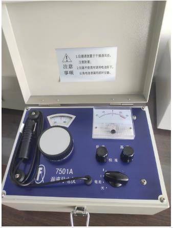 涡流导电仪LQ72/FQR-7501A