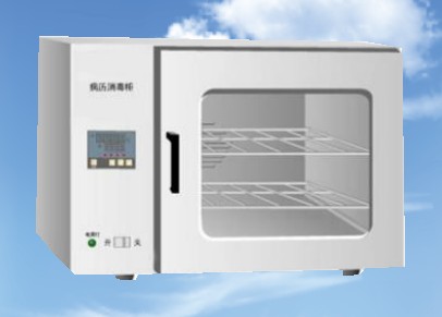 病例消毒柜/护目镜消毒柜/口罩消毒柜/防护服消毒柜（适用于病例，档案，护目镜，防护服，口罩，人民币）52LHFD/JK52