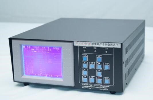 继电器综合参数测试仪(汽车继电器用测试仪)ZXHD/RPT-5Q