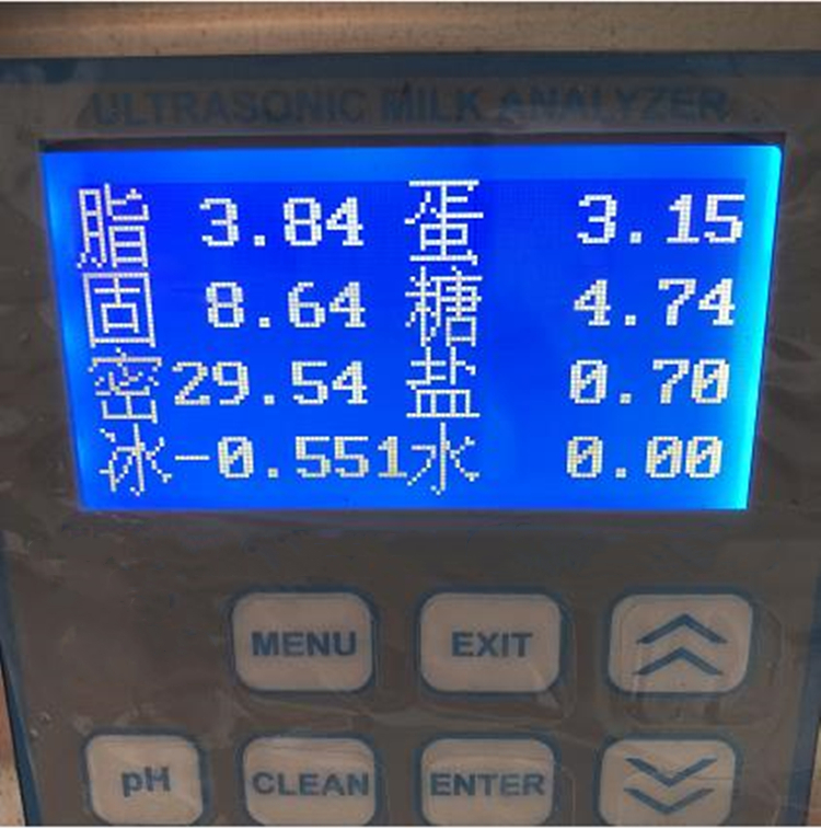 生鲜乳快速检测仪/牛奶检测仪/乳品成分分析仪(中西器材)HZ11-80BC