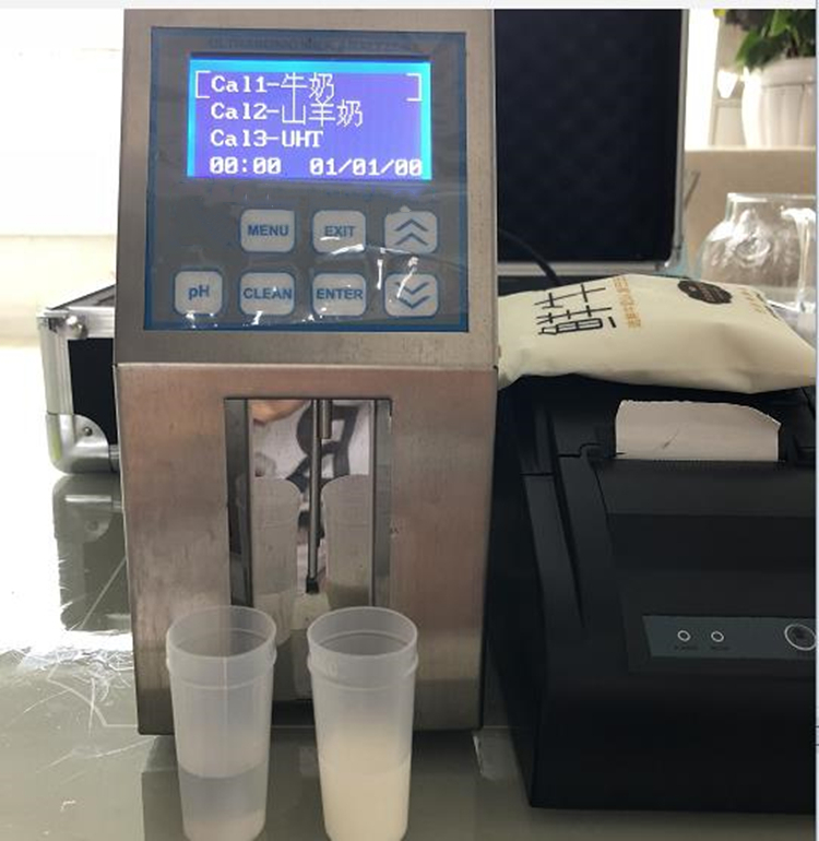 生鲜乳快速检测仪/牛奶检测仪/乳品成分分析仪(中西器材)HZ11-80BC