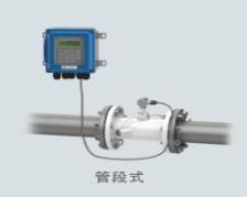 外夹式超声波流量计/固定分体式超声波流量计（中西器材）M379361
