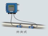 外夹式超声波流量计/固定分体式超声波流量计(中西器材)M379361