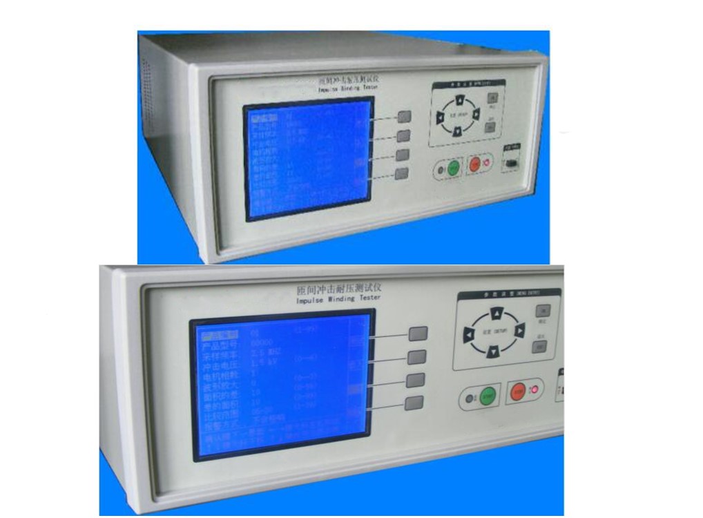 匝间绝缘冲击耐压试验仪 液晶显示XLZX-VG2605A