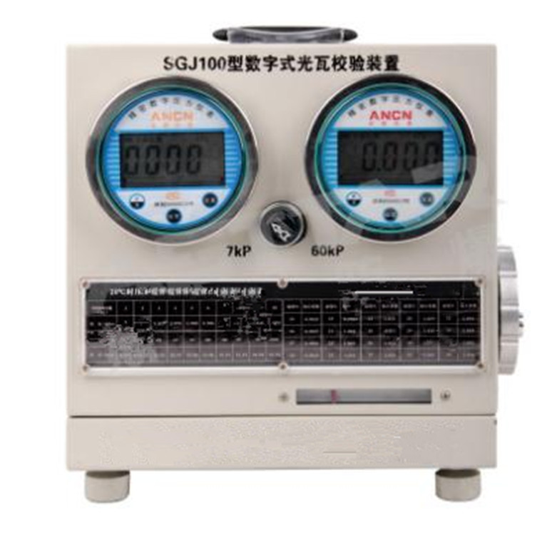 数字式光瓦校验装置ZX7M-JGJ10停产替代款SGJ100ZX7M-SGJ100