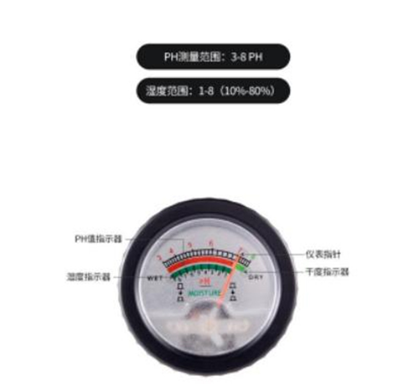 土壤酸度分析仪,土壤酸度测试仪()MR01/MBKS