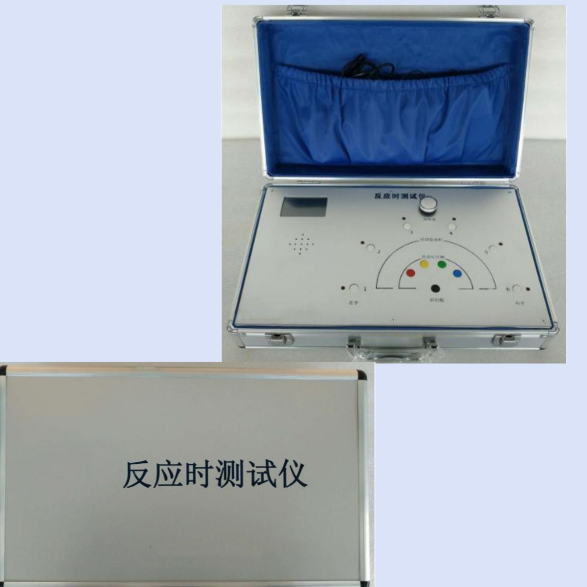 反应时测试仪 （1代）四项WY190/ZXHD-V1