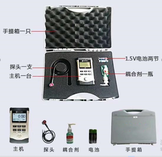 超声波测厚仪/手持式防腐层测厚仪ZXHD/HCH-3000D