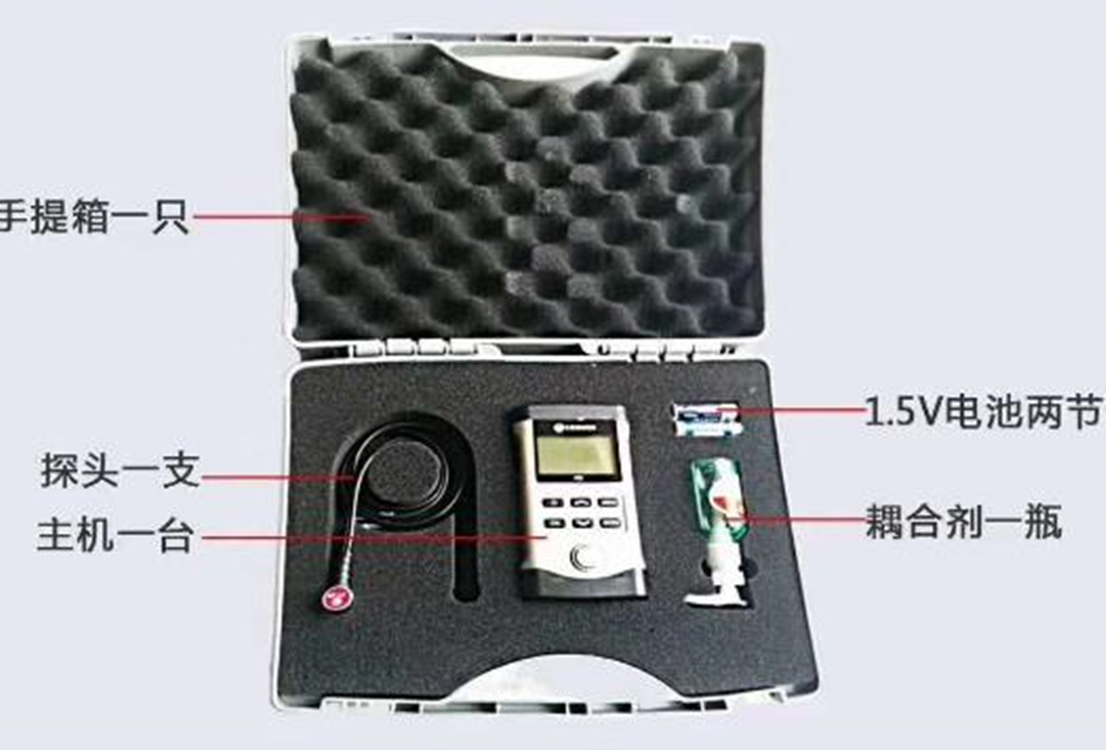 超声波测厚仪/手持式防腐层测厚仪ZXHD/HCH-3000D