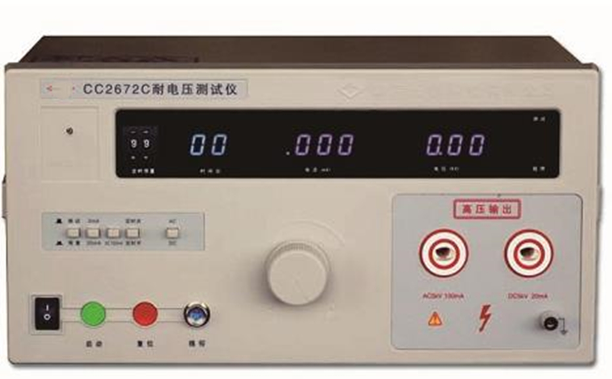 耐压测试仪(全数显,带遥控)CC2672C