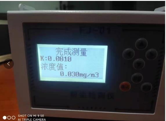 激光粉尘仪/激光粉尘检测仪（））M402478