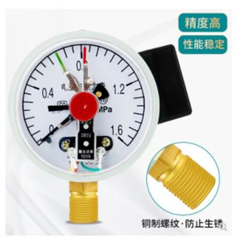 电接点压力表(0-0.1MPA)ZXHD/YX-100