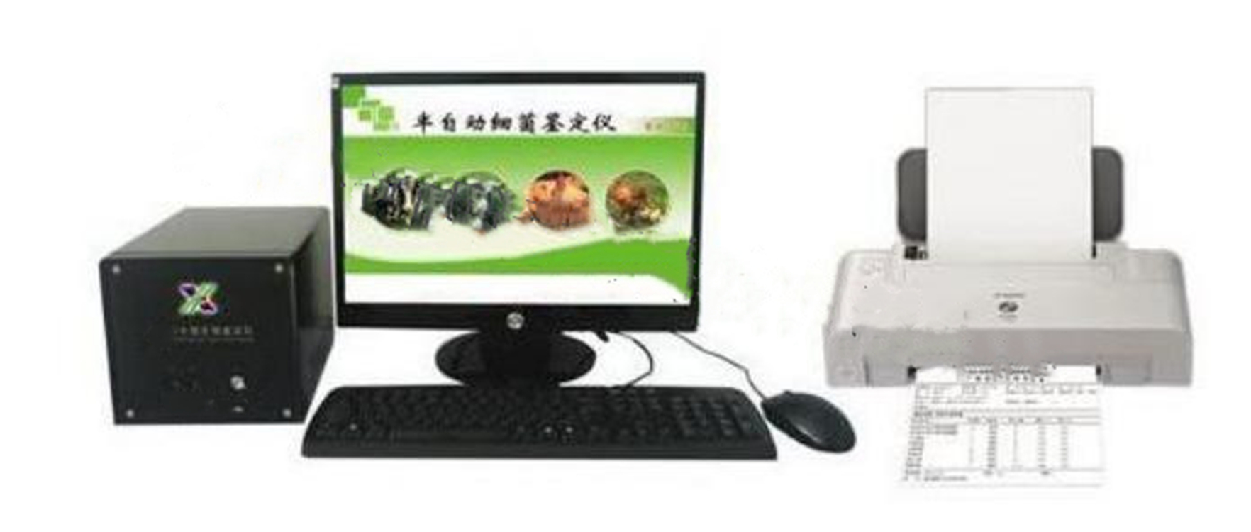 半自动细菌鉴定/药敏检测分析仪 ZXYD/XK