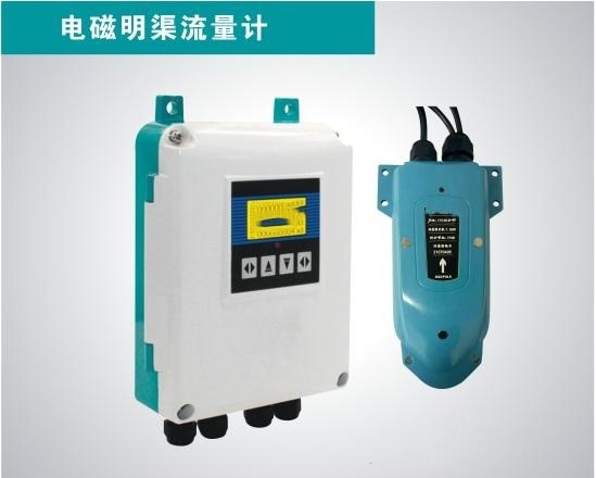 电磁明渠流量计()(不含通讯配套和太阳能板)M103721