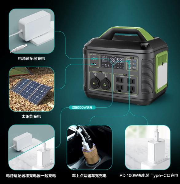 多功能700W便携式电源(中西器材)M151951