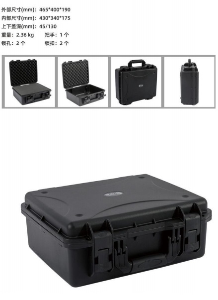 科研用手提箱433417