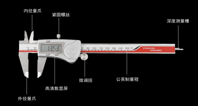  IP54防水電子數顯卡尺/千分尺0-150mm