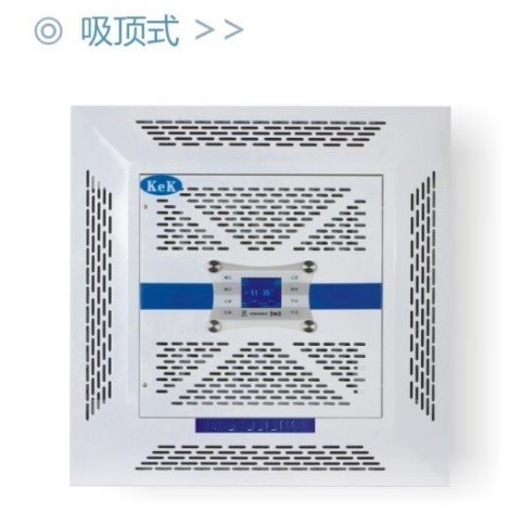 等离子体空气消毒机(塑料外壳)XD-B1000