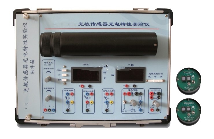 光敏传感器光电特性实验仪TWP-W168
