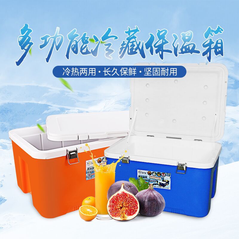 饭菜保温箱（110L）M272257