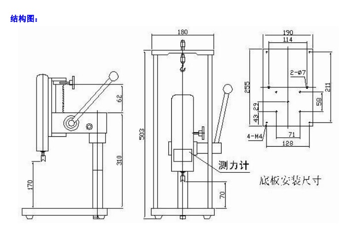 推拉力计（手压式拉压测试架+数显推拉力计）（中西器材）M272943
