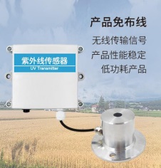 紫外线传感器（中西器材）M400221