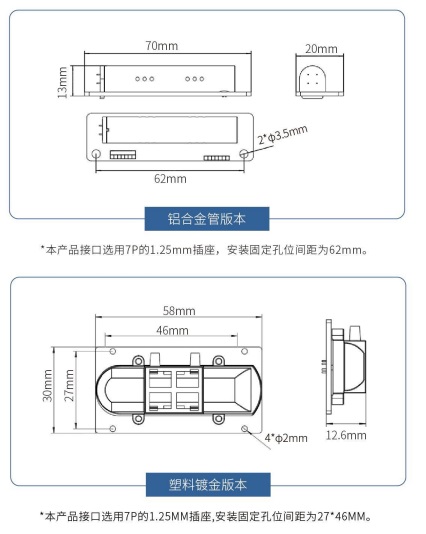 二氧化碳传感器NDIR红外（中西器材）M6737