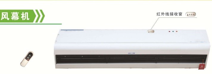 超智型軸流式冷熱風(fēng)幕機(jī)（）M7660