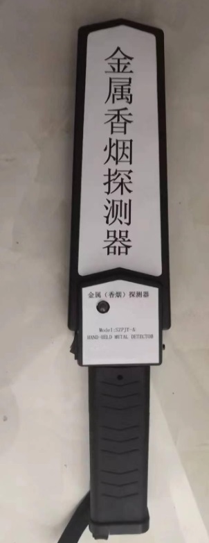 金属探测器（中西器材）M88838