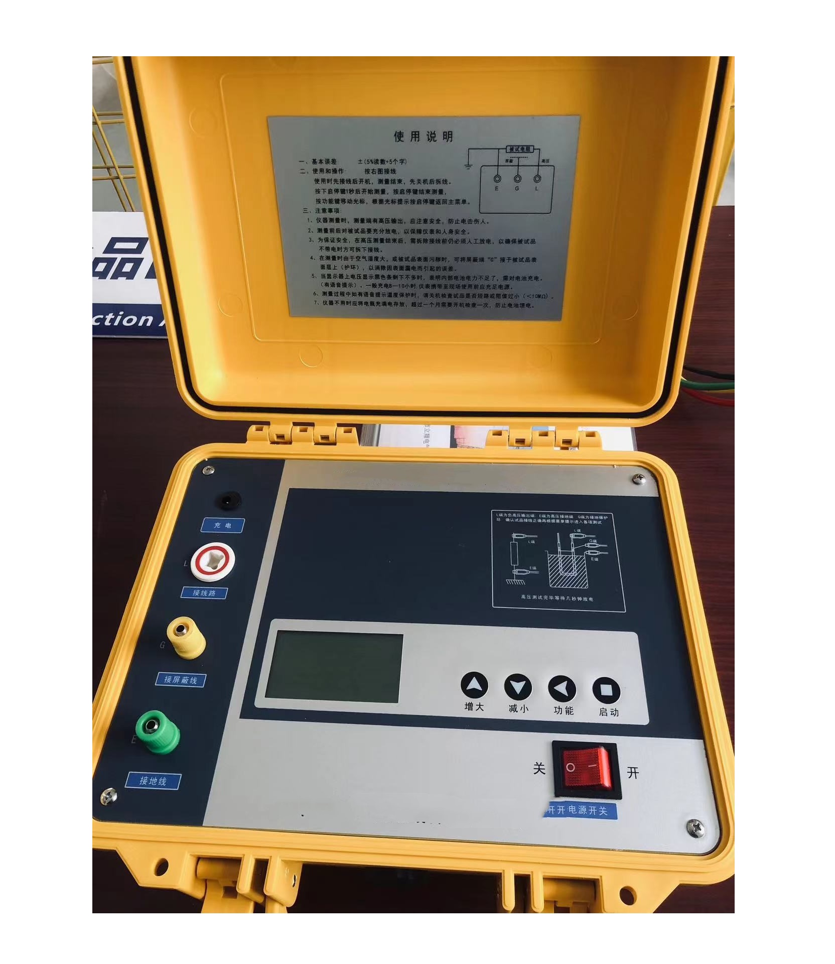 绝缘电阻测试仪()M90992