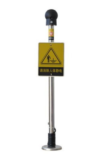 人体静电释放器（带声光报警）（中西器材）M93096