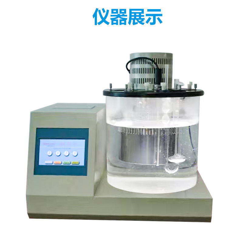 运动粘度测定仪(中西器材)M93138