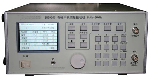 EMI测量接收机(室内)HWY4-ZN3950C