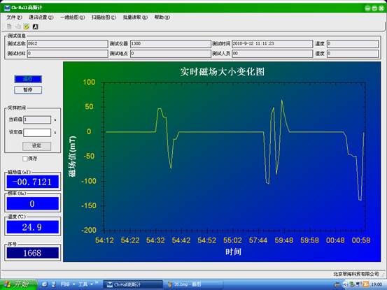  智能型数字高斯计/特斯拉计ZX7MCH1800-3T-0.05%