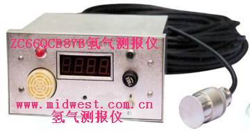 氢气测报仪（盘装式）/测氢仪/氢气报警仪 国产ZC66QCB87B